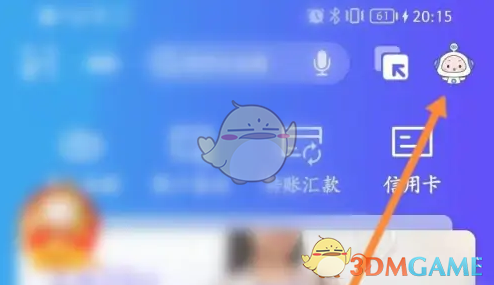 如何在兴业银行手游中快速修改预留手机号？