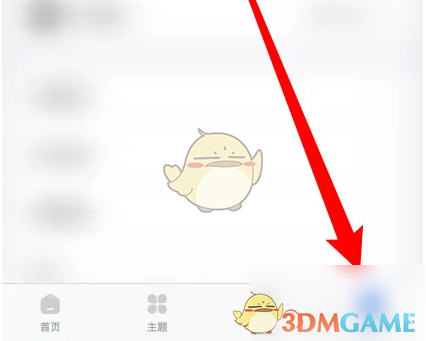 玩转topwidgets：你知道如何快速添加好友吗？