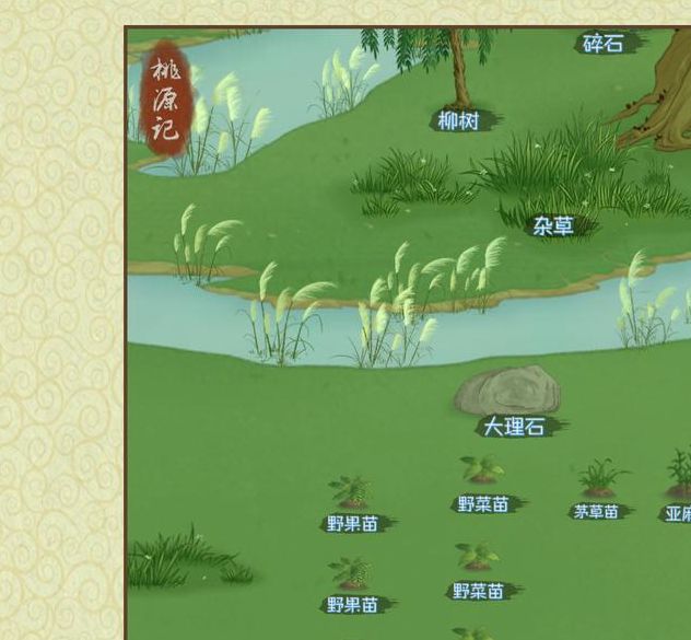 手游攻略：精准辨识柳树古诗，提升游戏策略技能