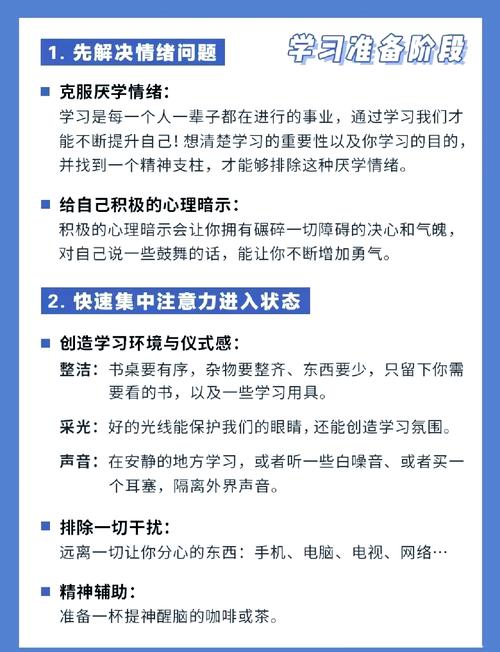 梦见去上学没带书包揭示背后心理暗示及高效解决方案