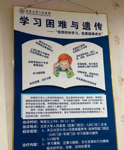梦见去上学没带书包揭示背后心理暗示及高效解决方案