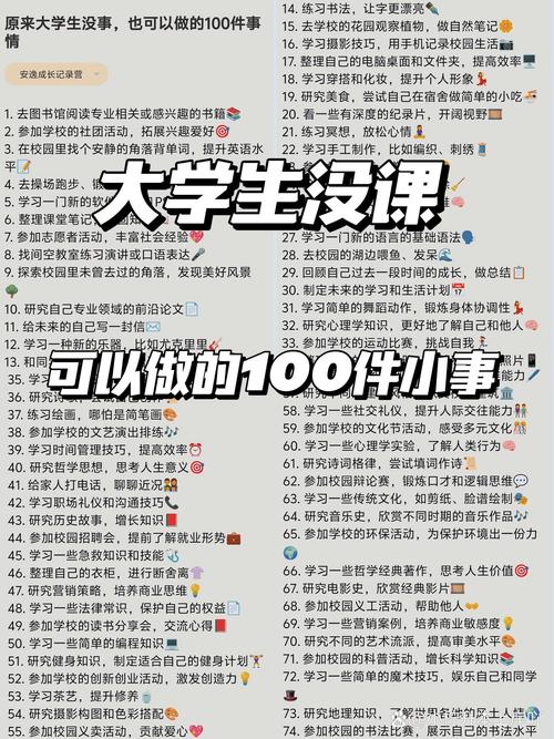 梦见去上学没带书包揭示背后心理暗示及高效解决方案