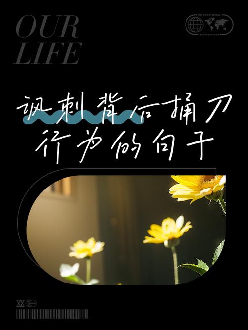 梦见刀子的潜在寓意，背后隐藏哪些未解之谜？