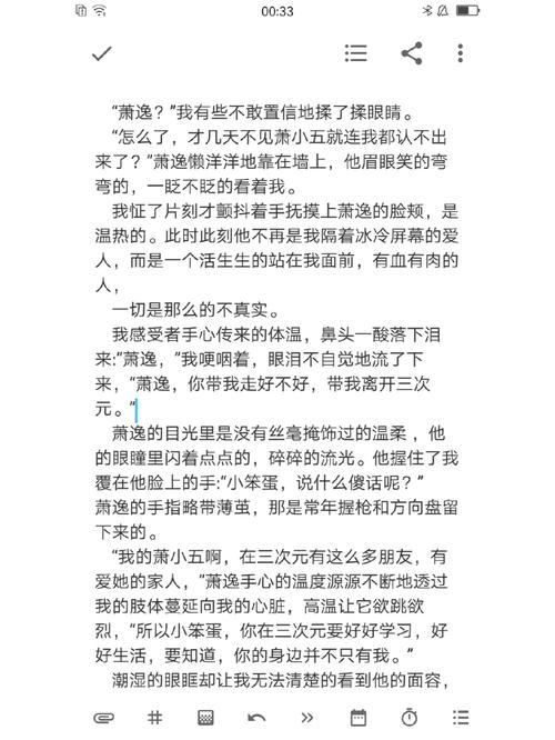 梦见刀子的潜在寓意，背后隐藏哪些未解之谜？