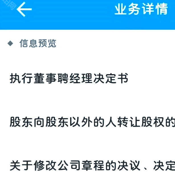 揭秘湖南企业登记重置证书密码的神秘技巧，让你轻松解决难题！