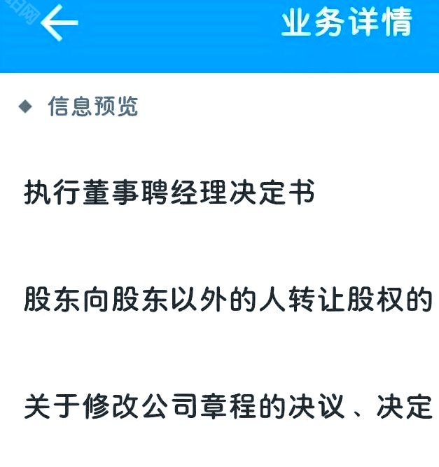 揭秘湖南企业登记重置证书密码的神秘技巧，让你轻松解决难题！