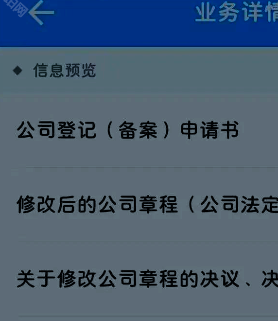 揭秘湖南企业登记重置证书密码的神秘技巧，让你轻松解决难题！
