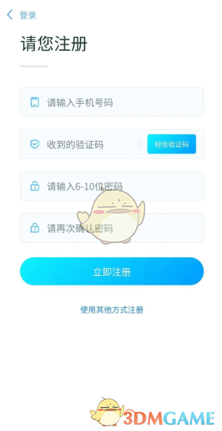 高效绑定卡片攻略：掌握武汉通核心技能