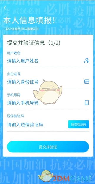 高效绑定卡片攻略：掌握武汉通核心技能