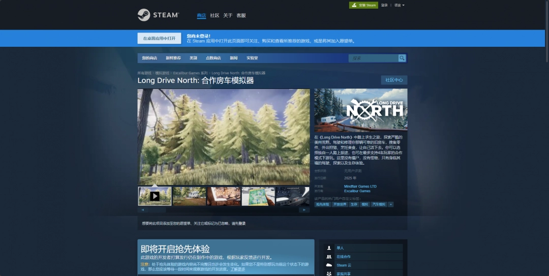 如何选择合作房车模拟器最佳游玩平台？立即发现攻略！