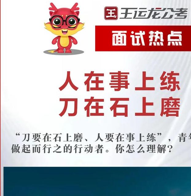 解析梦见磨刀石揭示其背后5个不为人知的深刻寓意
