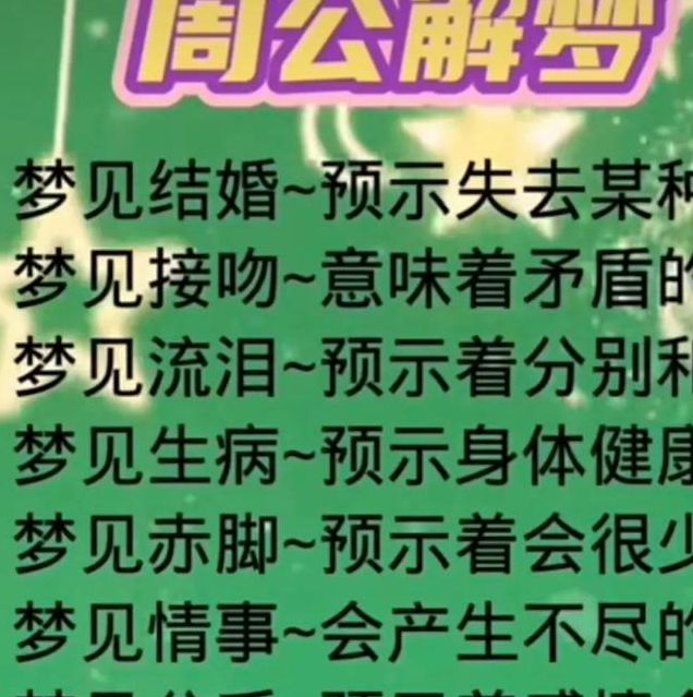 解梦解析梦见给人梳头的5大心理暗示