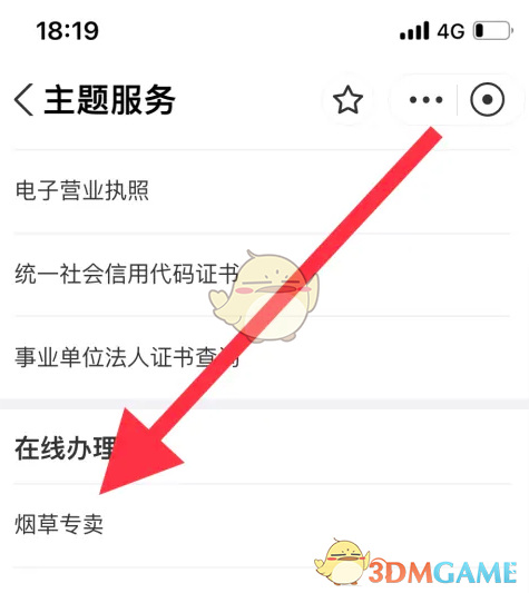 如何快速办理赣服通烟草证？详解攻略步骤！