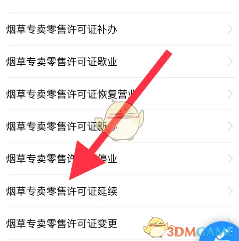 如何快速办理赣服通烟草证？详解攻略步骤！