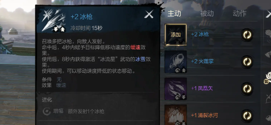 剑灵2角色选择，你选对了吗？