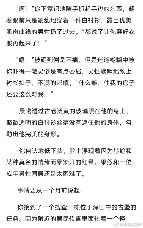 梦见给鬼磕头: 潜意识的象征和心理解析深度剖析