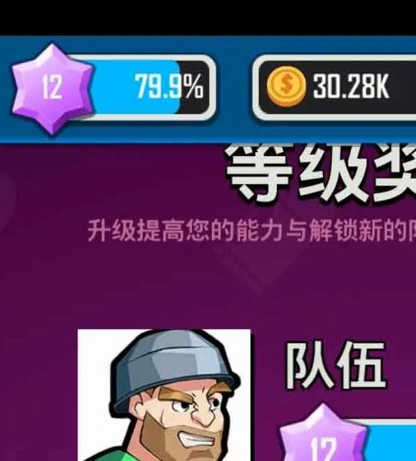手游僵尸射击宝石搭配全攻略：提升战力的秘密技巧