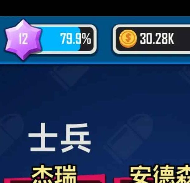 手游僵尸射击宝石搭配全攻略：提升战力的秘密技巧
