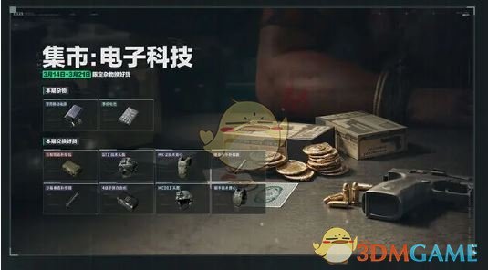 手游攻略：三角洲行动神奇容器玩法详解：高效解决方案与技巧分析