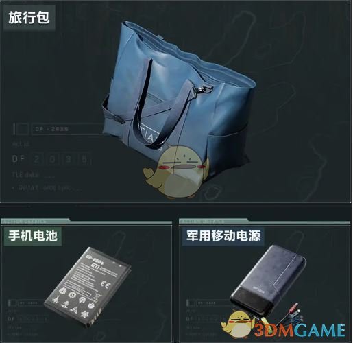 手游攻略：三角洲行动神奇容器玩法详解：高效解决方案与技巧分析