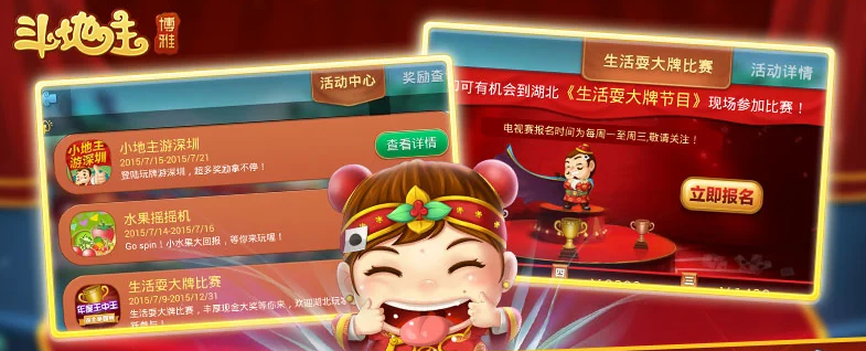 博雅斗地主怎么玩？深入了解游戏规则与牌型秘诀