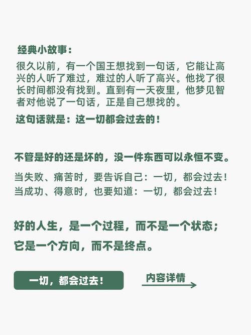 解析梦见比身高5个心理学常识与专家建议