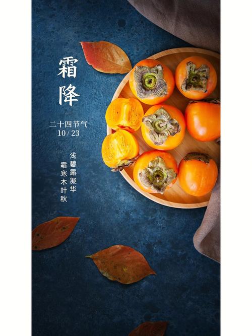 梦见霜降草木枯萎隐藏寓意，揭示你的运势玄机！