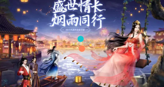 手游攻略：如何在盛唐烟雨中快速提升？官方网站入口及高效方案解析