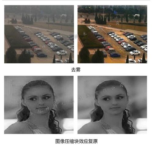 梦见模糊影像解析心理暗示与现实启示对比分析