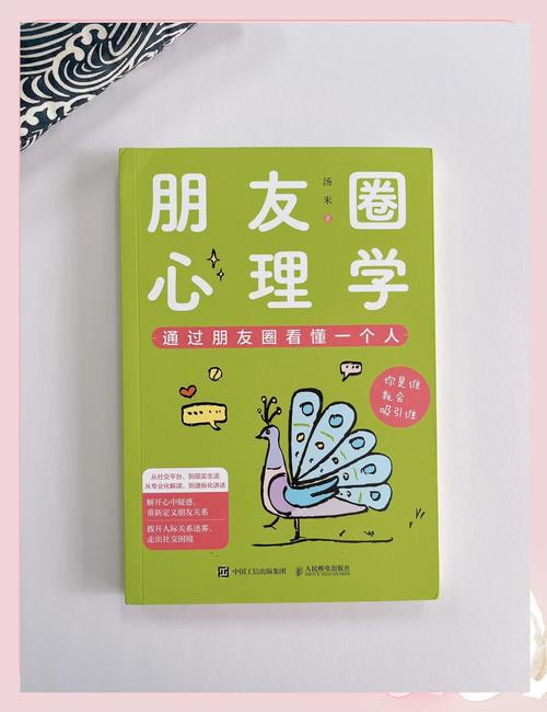 深度解读梦见十二月揭示背后潜藏的心理密码 深度解读梦见十二月揭示背后潜藏的心理密码