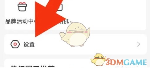 如何关闭糖豆手游位置权限?快速解决您的隐私问题! 如何关闭糖豆手游位置权限?快速解决您的隐私问题!
