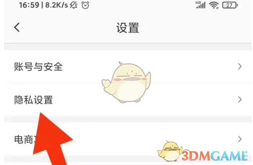 如何关闭糖豆手游位置权限?快速解决您的隐私问题! 如何关闭糖豆手游位置权限?快速解决您的隐私问题!