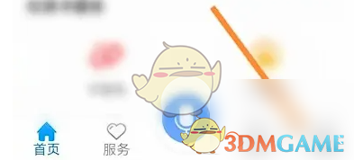 如何修改龙江人社手游登录密码?实用攻略一览! 如何修改龙江人社手游登录密码?实用攻略一览!