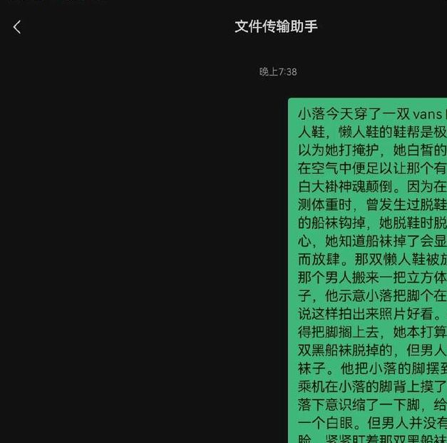 梦见挠头预示哪些？深入解读并提供5个实用心理建议