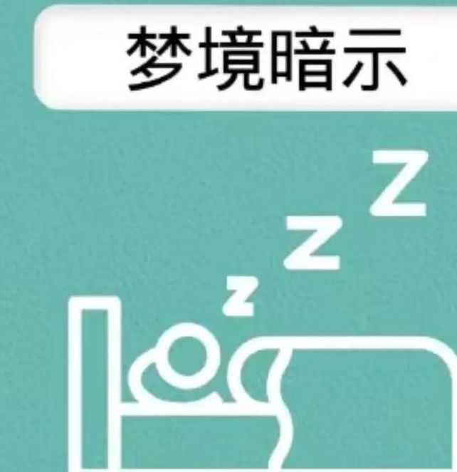 梦见电话亭的含义是哪些？揭开梦境背后的心理暗示