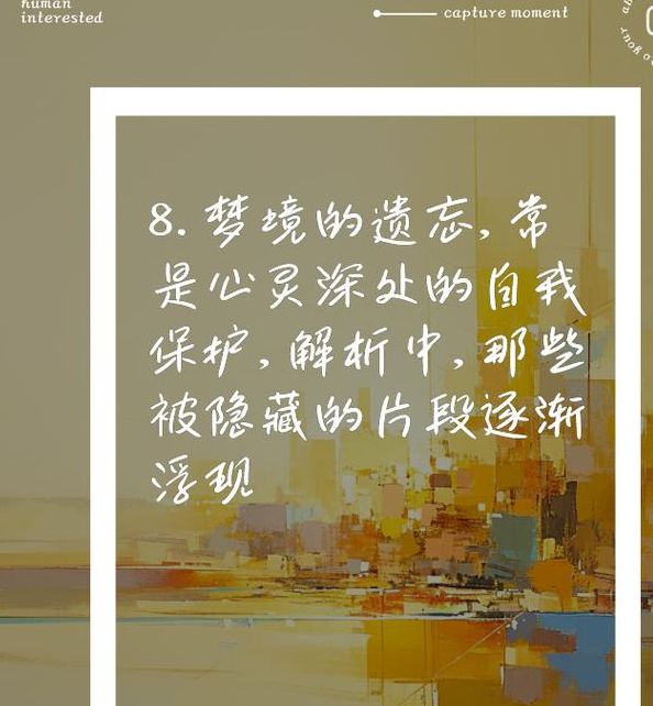 梦见纺车象征意义解密潜意识中的情感与愿景