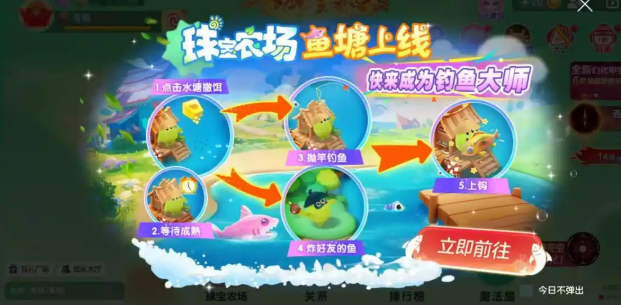 球球大作战钓鱼技巧揭秘：如何高效提升游戏策略？