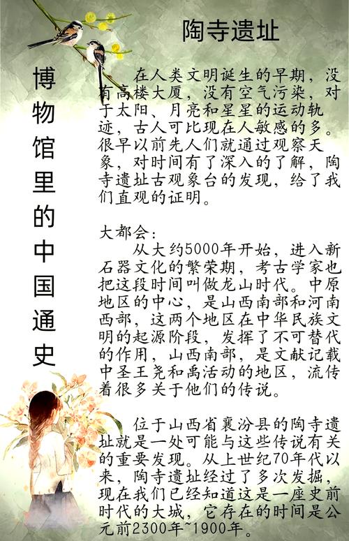 梦见古迹预示未来深度解析其潜在象征意义与解决方案