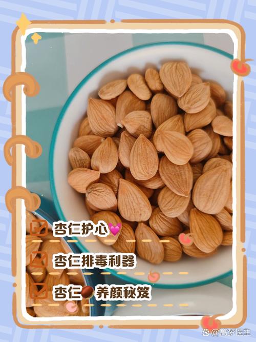 梦见杏仁预示哪些?解读梦境中的隐藏意义 梦见杏仁预示哪些?解读梦境中的隐藏意义