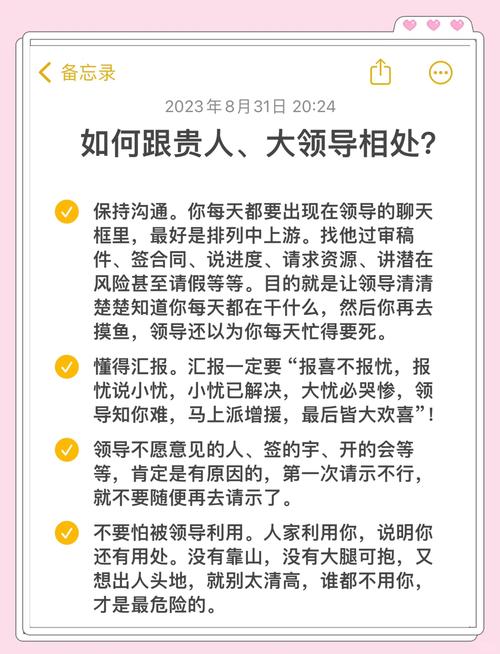 解析梦见与朋友共事揭示潜在职场心态奥秘 解析梦见与朋友共事揭示潜在职场心态奥秘