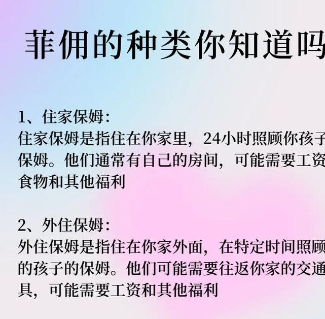 梦见佣人意味着哪些?解读隐藏意义与高效化解方案 梦见佣人意味着哪些?解读隐藏意义与高效化解方案