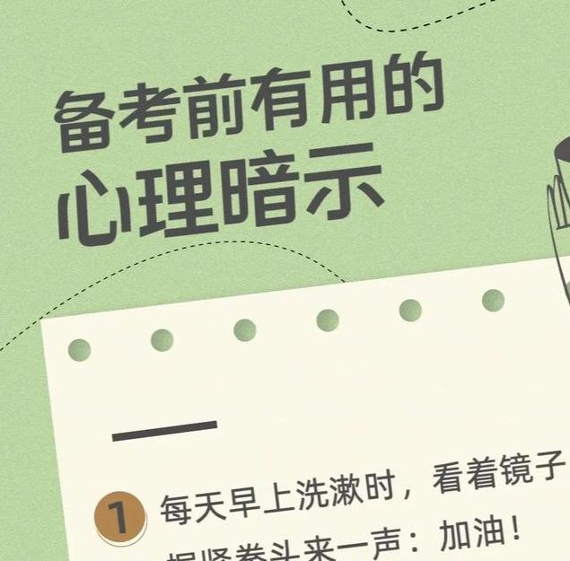 梦见考试作弊预示哪些?深度解析背后的心理暗示 梦见考试作弊预示哪些?深度解析背后的心理暗示