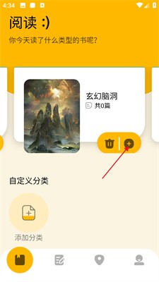 如何在zliabary中导入图书才能快速提升游戏体验？