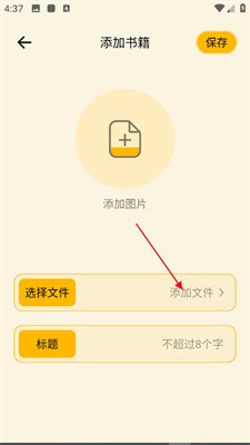 如何在zliabary中导入图书才能快速提升游戏体验？