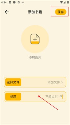 如何在zliabary中导入图书才能快速提升游戏体验？