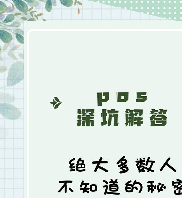 梦见委托行暗藏玄机,揭开背后不为人知的秘密 梦见委托行暗藏玄机,揭开背后不为人知的秘密