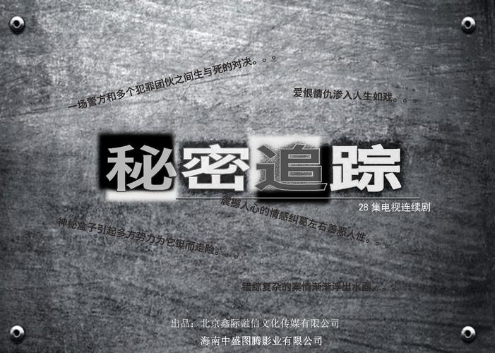 梦见委托行暗藏玄机,揭开背后不为人知的秘密 梦见委托行暗藏玄机,揭开背后不为人知的秘密