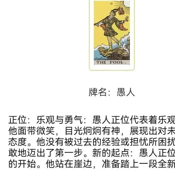揭示梦见塔顶真相10个权威解析及心理解读