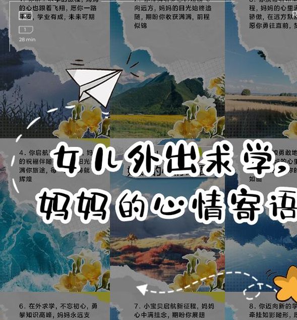 梦见女儿国外求学象征哪些？深度解析及高效解决方案