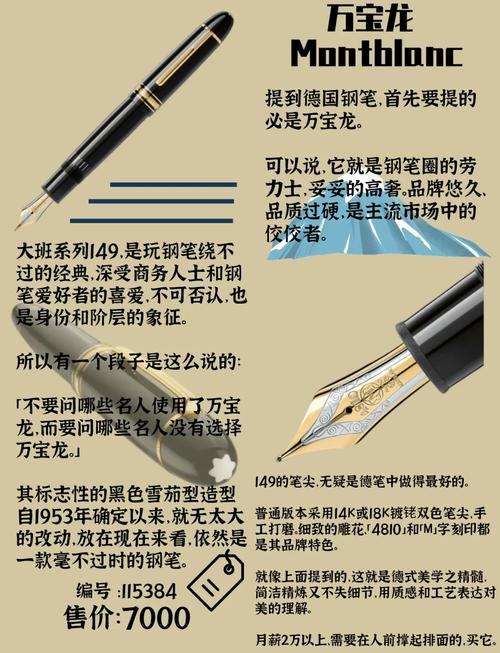 梦见钢笔的象征意义如何解读内心想法及高效解决方案 梦见钢笔的象征意义如何解读内心想法及高效解决方案
